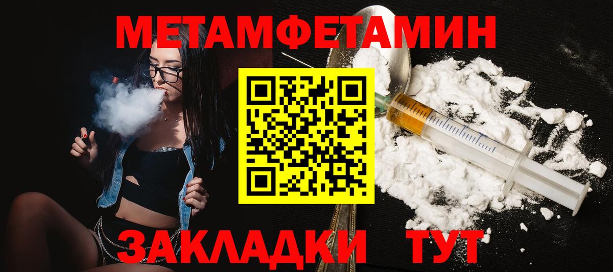 Amphetamine Розовый  Амфетамин  Лесной  Вход с VPN 