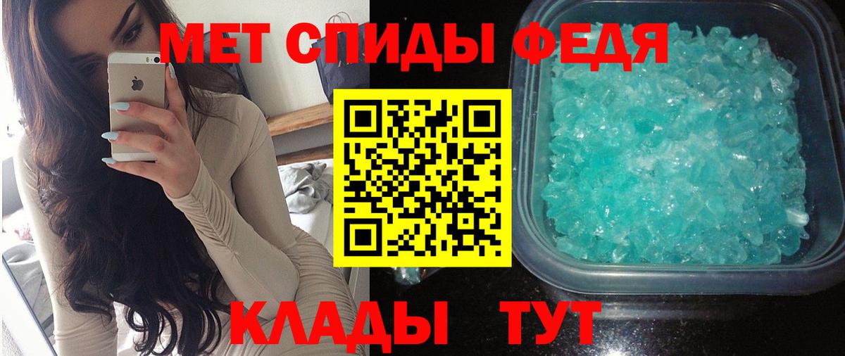 АМФЕТАМИН Premium Лесной