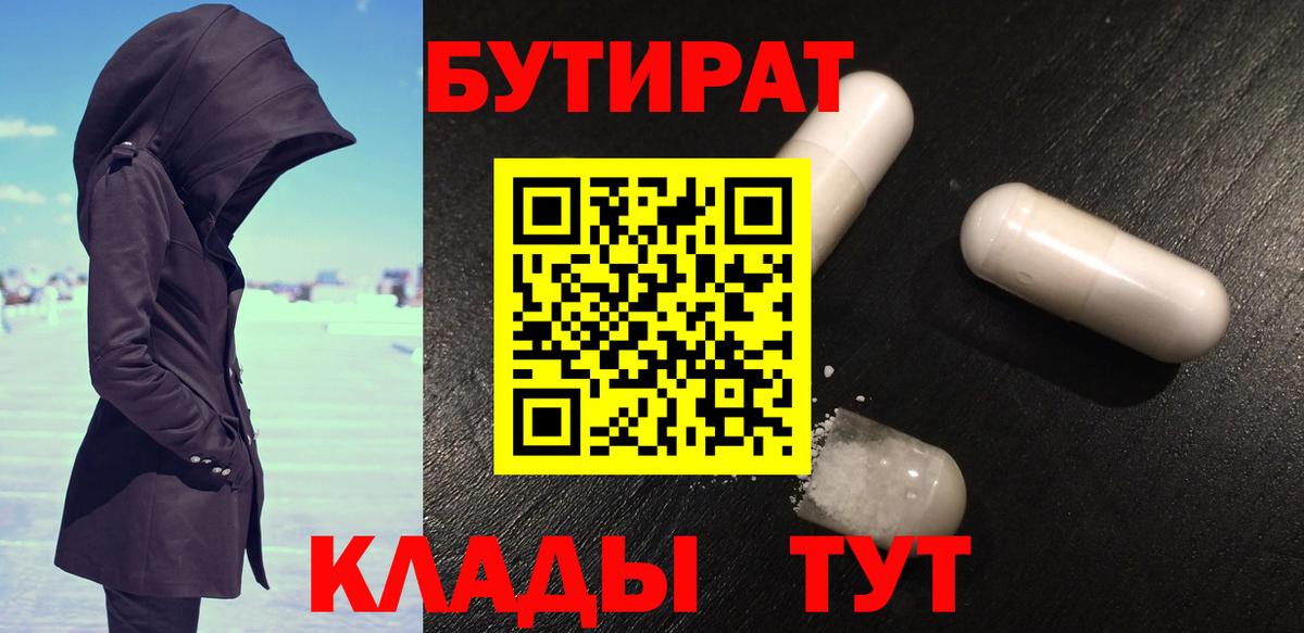 Псилоцибиновые грибы Лесной