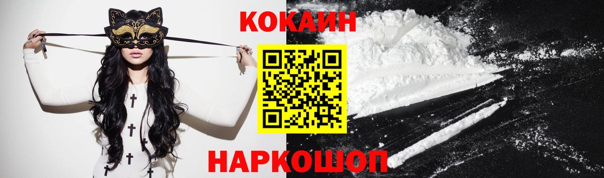 COCAIN Перу Лесной
