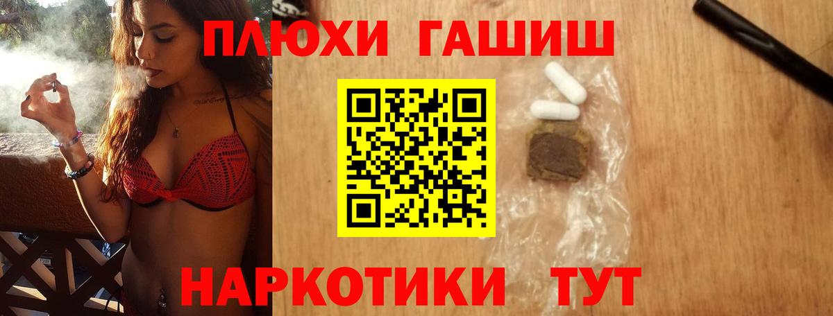 Гашиш ice o lator Лесной