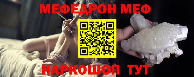 прущие крисы Донецк