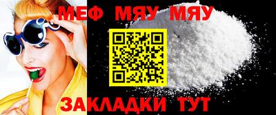 прущие крисы Донецк