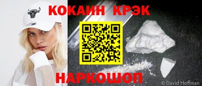 COCAINE Дубна