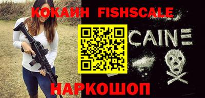 COCAINE Дубна