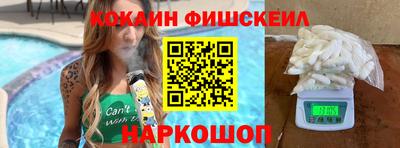 прущие крисы Донецк