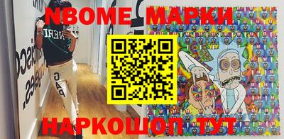 прущие крисы Донецк