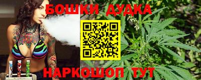 прущие крисы Донецк