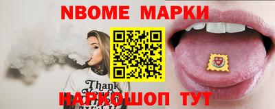 прущие крисы Донецк