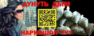 прущие крисы Донецк