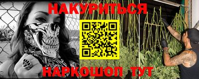 прущие крисы Донецк