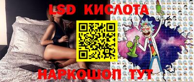 прущие крисы Донецк