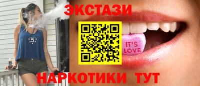 прущие крисы Донецк