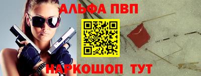прущие крисы Донецк