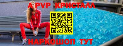 прущие крисы Донецк