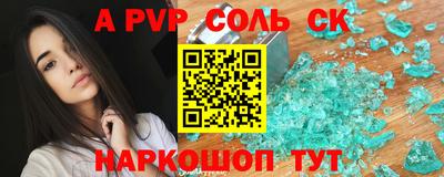 прущие крисы Донецк