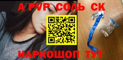 прущие крисы Донецк