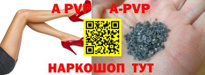 прущие крисы Донецк