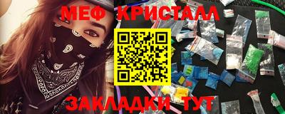 прущие крисы Донецк