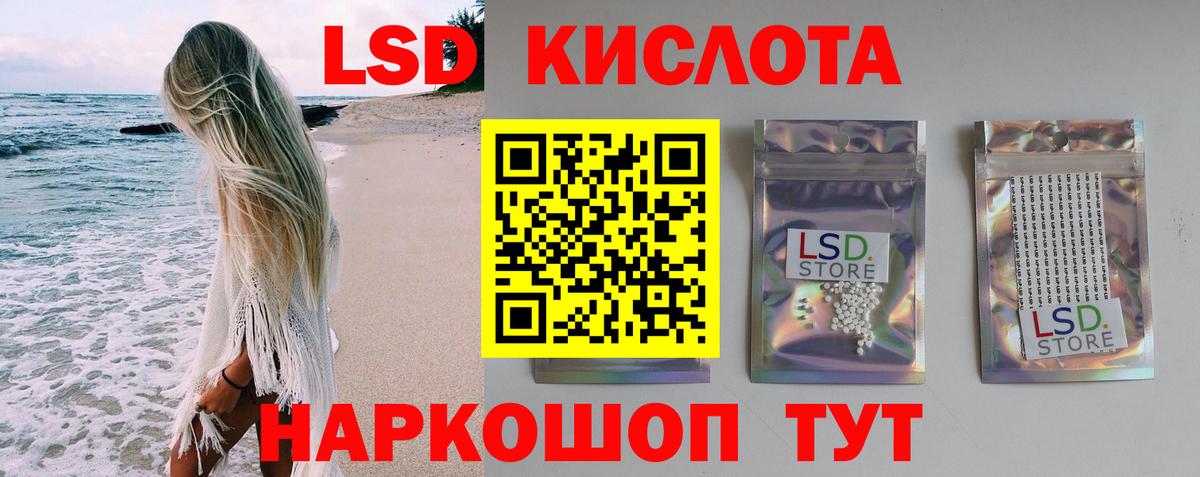 МЕФ кристаллы  МЕТАМФЕТАМИН  Лесной  Cocaine  Вход с VPN  ГАШ  Каннабис 